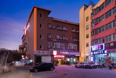 Premium Hotel (Shenzhen Airport T3 Terminal)