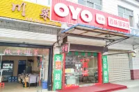 OYO Hanzhong Baiweiyuan Hotel Hotel di Hanzhong