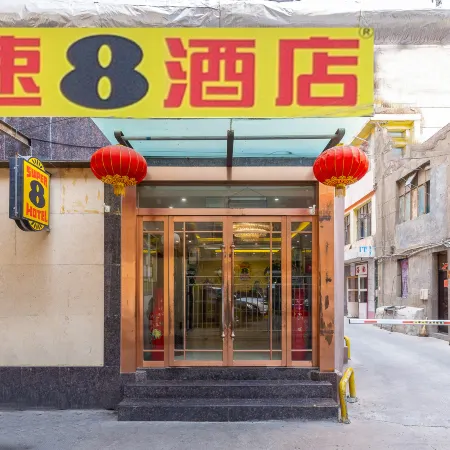 Super 8 Hotel (Lanzhou Xiguan Cross Zhongshan Bridge)