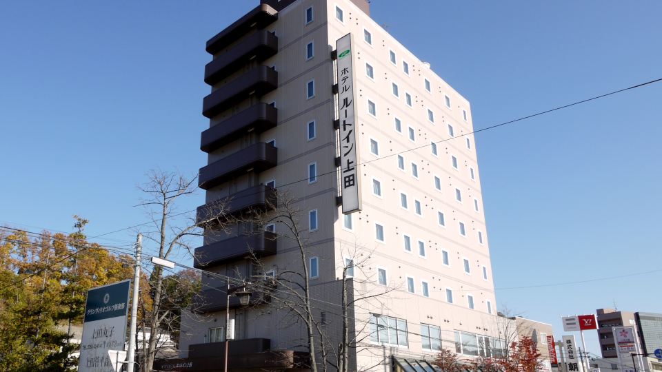 HOTEL ROUTE-INN Ueda - Route 18 -