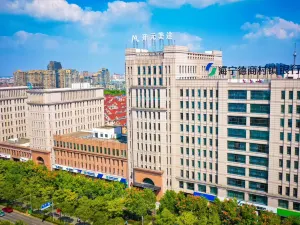 Maytour Hotel(Leather City Yintai City Store)
