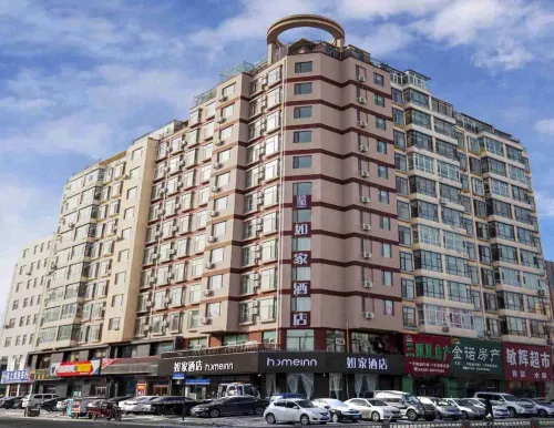 Homeinn · neo (Songyuan Guoerluosi Road)
