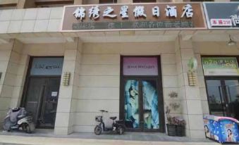 Changfeng Jinxiu Inn Holiday Inn (Beicheng Century Jinyuan Branch)