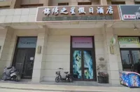 Changfeng Jinxiu Inn Holiday Inn (Beicheng Century Jinyuan Branch)