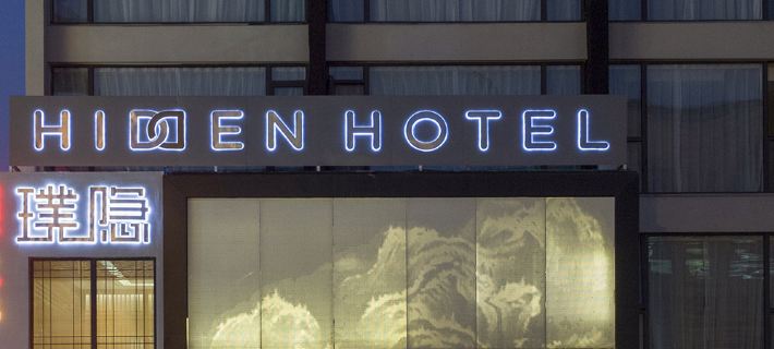 Jianguo Hidden Hotel(Yangzhou Thin West Lake) Hotéis em Yangzhou