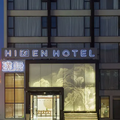 Jianguo Hidden Hotel(Yangzhou Thin West Lake) Hotels near Slender West Lake