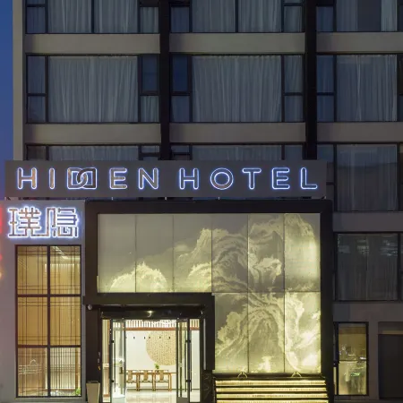 Jianguo Hidden Hotel(Yangzhou Thin West Lake)