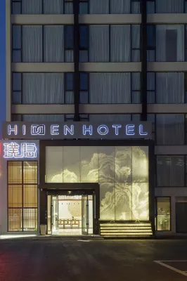 Jianguo Hidden Hotel(Yangzhou Thin West Lake) - Romantic
