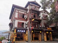 仁怀茅堂岁月客栈 - 酒店外部