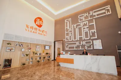 東城悅和ホテル(柳州工学園東門店) 広西科技大学(柳東キャンパス)周辺のホテル