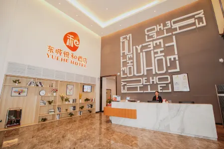 YUEHE HOTEL Отели рядом с достопримечательностью «Guangxi University of Science and Technology (Liudong Campus)»