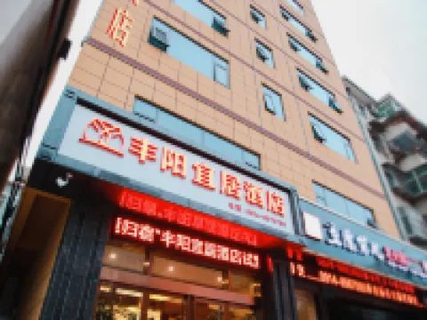 Shanyang Fengyang Livable Hotel Hotels in Shanyang County