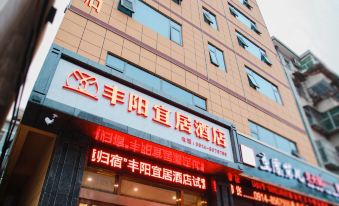 Shanyang Fengyang Livable Hotel