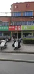 Qingyang Hotel