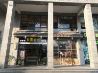 昆山欧泰兰酒店 - 餐厅