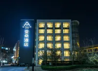 Beijing Yizhuang Rongjingxijie Atour Hotel Hotels near Shanghai Shalong Xintiandi Tianbao Business Center
