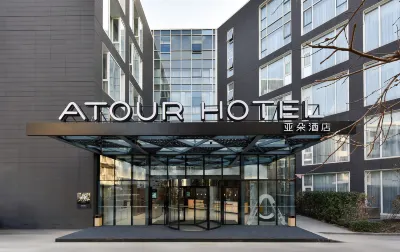 Beijing Yizhuang Rongjingxijie Atour Hotel Hotels near Shanghai Shalong Xintiandi Tianbao Business Center