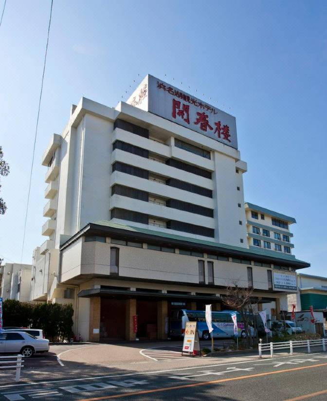 浜名湖弁天島温泉ホテル 開春楼 浜松 を宿泊予約 22年安い料金プラン 口コミ 部屋写真 Trip Com