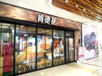 Kuangyi Hotel Hotels in Daying