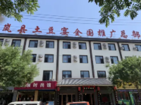 Yuxian Tudou Bann Inn Hotels in Lan County