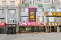 Hefei Aiya Themed Hotel Hotel in zona Hefei University West Area