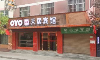 Longnan Tianju Business Hotel
