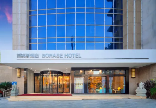 博納斯飯店（成都萬象城玉雙路地鐵站店）