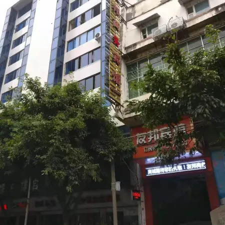 Cangxi Youbang Business Hotel