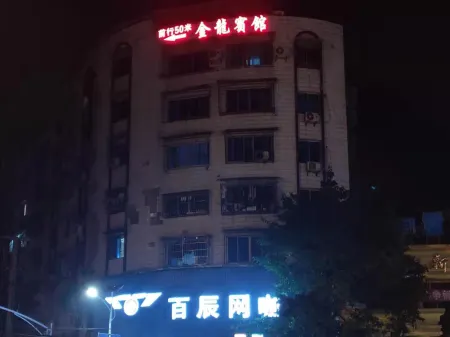 Yuechi Jinlong Hotel