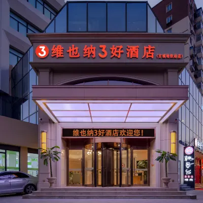 Vienna 3 Best Hotel (Beijing Gucheng subway station store) Hotels in der Nähe von Shijingshan-Stadion
