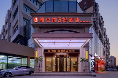 Vienna 3 Best Hotel (Beijing Gucheng subway station store)
