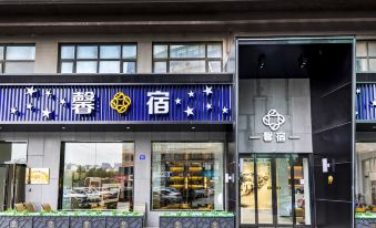 Xinsu