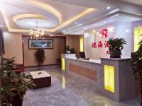 威宁瑞海酒店