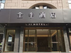 Ji Hotel (Shanghai Ningguo Road Metro Station)