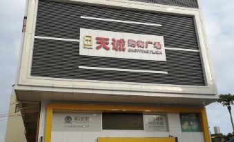 Wuchuan Xuanyi Business Hotel
