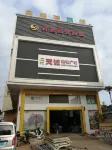 Wuchuan Xuanyi Business Hotel