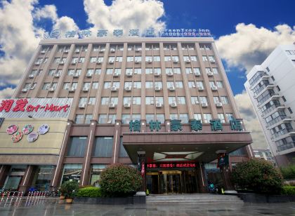 Greentree Inn (Wujin Avenue, Lijia Town)