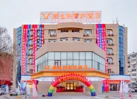 維也納智好飯店（牡丹江火車站步行街店） 牡丹江步行街住宿飯店