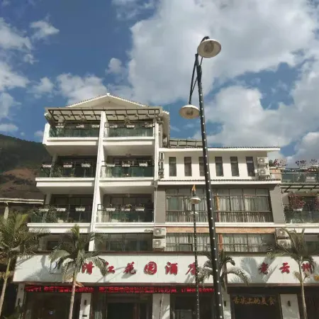 Lushui Qingjiang Garden Hotel