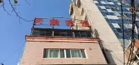 Zhoukou Swan Hotel Hotels in Wuyi Culture Square/Downtown