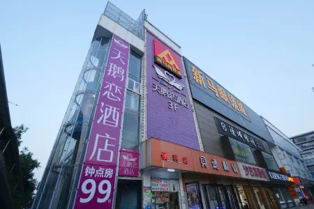 Swan Love Hotel (Shenzhen Henggangditiezhandian)