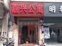 广州嘉兴公寓 - 酒店外部