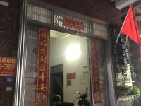 海口瑞湖公寓 - 酒店外部