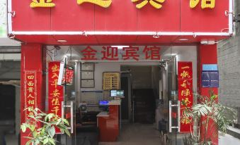 Longgang Jinying Hotel