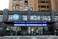 HanTing Hotel (Lingbi Zhong'an City Plaza)