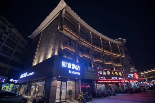 Homeinn · neo (Xinghua Zhengbanqiao Former Residence Jindongmen Old Street) - 2-Star