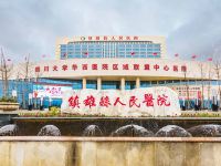 旺角酒店(镇雄妇女儿童医院店) - 酒店附近