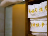 香格里拉雪域林卡酒店 - 高级豪华套房