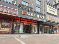 怡莱酒店(南昌县新洪城大市场店) - 酒店外部