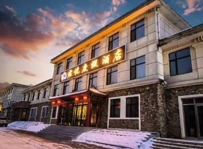 Junyue Holiday Hotel